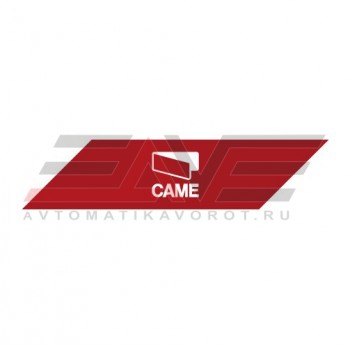 Комплект автоматического шлагбаума CAME серии GARD 4000 DIR10